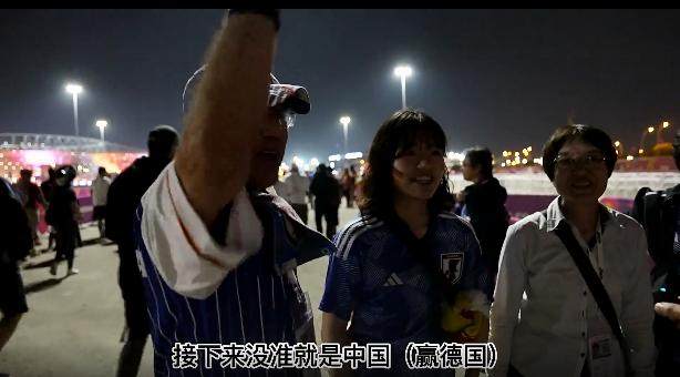 1669302445800066871.png 日本球迷.png